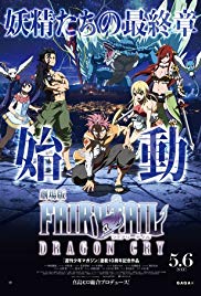 Fairy Tail: The Movie  Dragon Cry (2017) M4uHD Free Movie