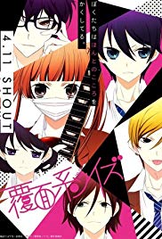Anonymous Noise (2017) Free Movie