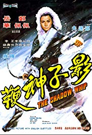 Ying zi shen bian (1971) Free Movie