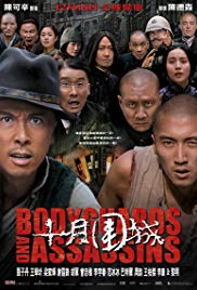 Bodyguards and Assassins (2009) Free Movie M4ufree
