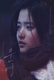 Moonyoung (2015) M4uHD Free Movie