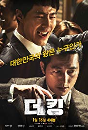 The King (2017) Free Movie
