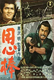 Yojimbo (1961) Free Movie