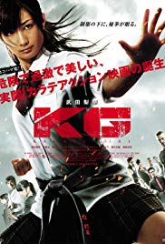 Karate Girl (2011) Free Movie