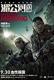 Operation Mekong (2016) Free Movie