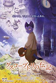 The Life of Guskou Budori (2012) Free Movie