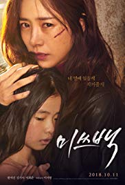 Miss Baek (2018) Free Movie