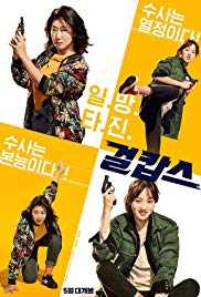Miss & Mrs. Cops (2019) Free Movie