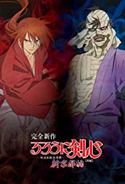 Rurouni Kenshin: New Kyoto Arc: Cage of Flames (2011) M4uHD Free Movie