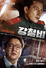 Steel Rain (2017) Free Movie