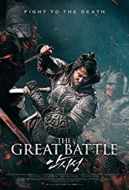 The Great Battle (2018) Free Movie