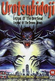 Urotsukidoji: Legend of the Overfiend (1989) Free Movie
