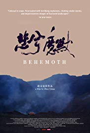 Behemoth (2015) Free Movie M4ufree