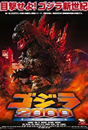 Godzilla 2000 (1999) Free Movie