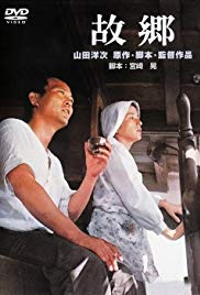 Home from the Sea (1972) Free Movie