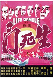 Life Gamble (1978) M4uHD Free Movie