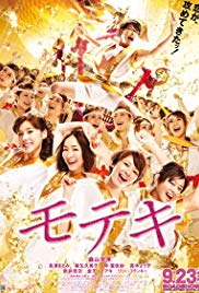 Love Strikes! (2011) M4uHD Free Movie