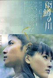 River of First Love (2004) Free Movie M4ufree