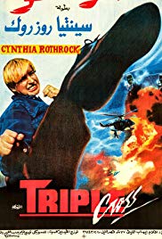 Angel of Fury (1992) Free Movie