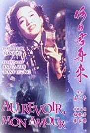 Au revoir mon amour (1991) Free Movie M4ufree