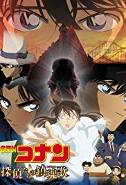 Detective Conan: The Private Eyes Requiem (2006) Free Movie M4ufree