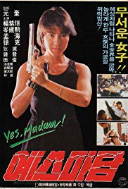 In the Line of Duty (1986) Free Movie M4ufree
