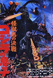 Son of Godzilla (1967) Free Movie M4ufree