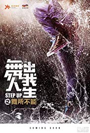 Step Up China (2019) Free Movie