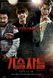 The Con Artists (2014) Free Movie