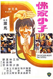 The Boxer from the Temple (1980) M4uHD Free Movie